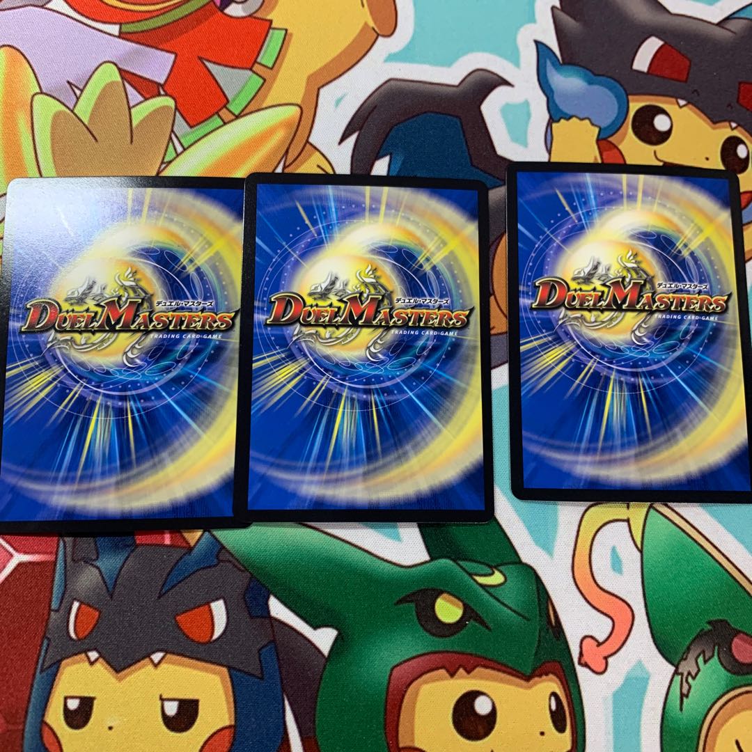 Rahul Rub, Spirit Dragon of Lord Sound|"Coming from the Future, So Miracle" 3 pieces