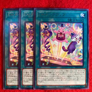 Performapal Popperup☆4961