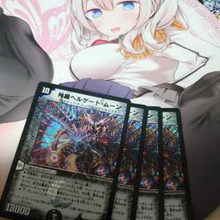 Shinra Hellgate Moon