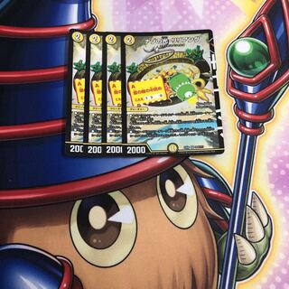 Lilliang, the light of riddles