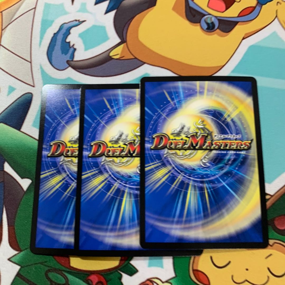 Iza Winona Terrace, Great King of the Blue Wolves 3 pieces