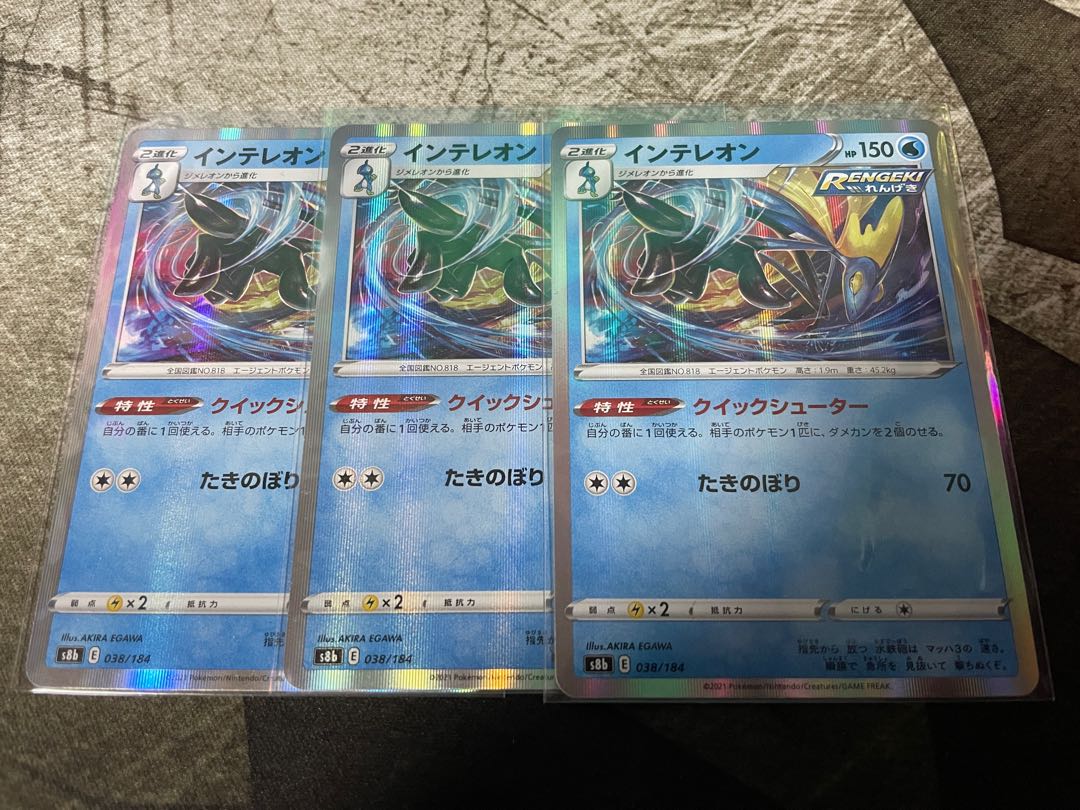 Inteleon(R specification) x 3