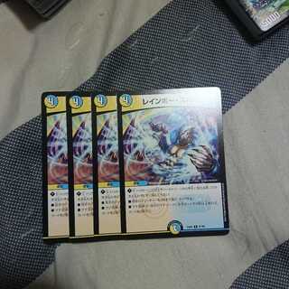 レインボースパーク