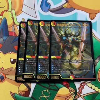 Special Price: 4 Sunblade Sunblade NEX