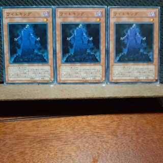 Popotan] Yu-Gi-Oh 1158 King of the Skull Servants 3-card set, normal.