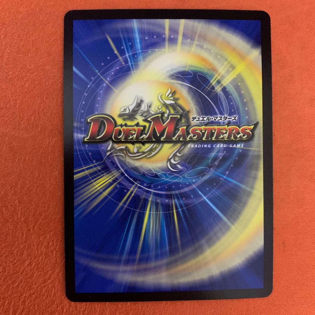 Single shot Magnum 1 piece