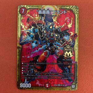 "Roar Roar" brand, one piece.