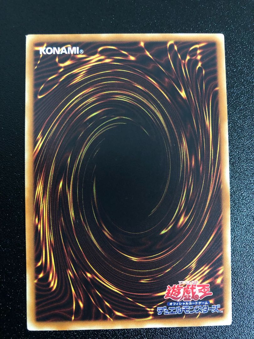 Red-Eyes Black Dragon Black Magician Set