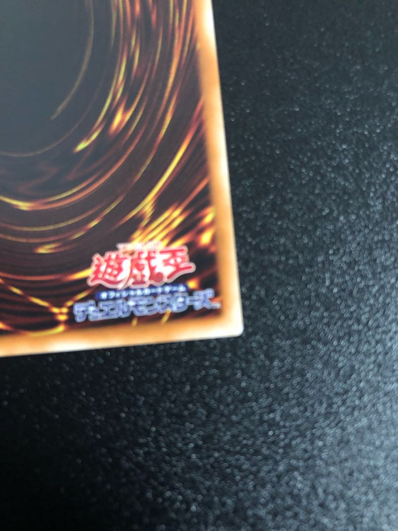 Red-Eyes Black Dragon Black Magician Set