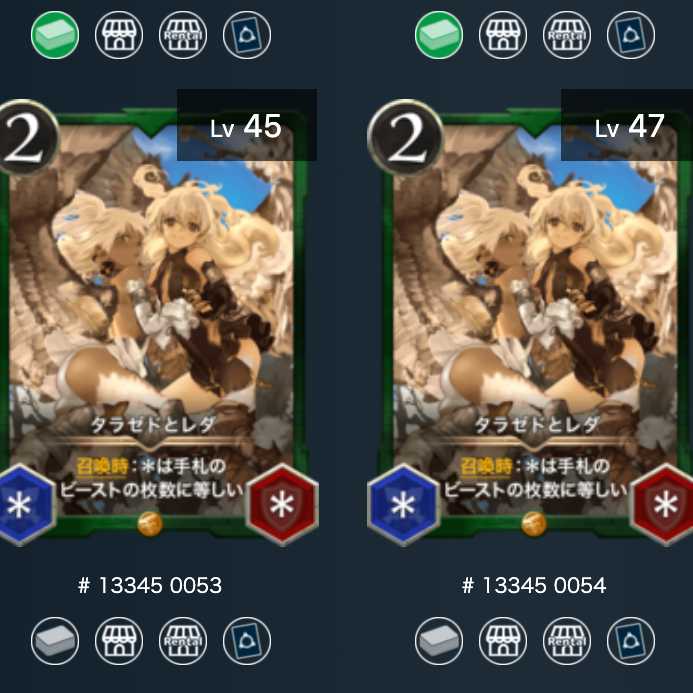 [2枚セット]タラゼドとレダ