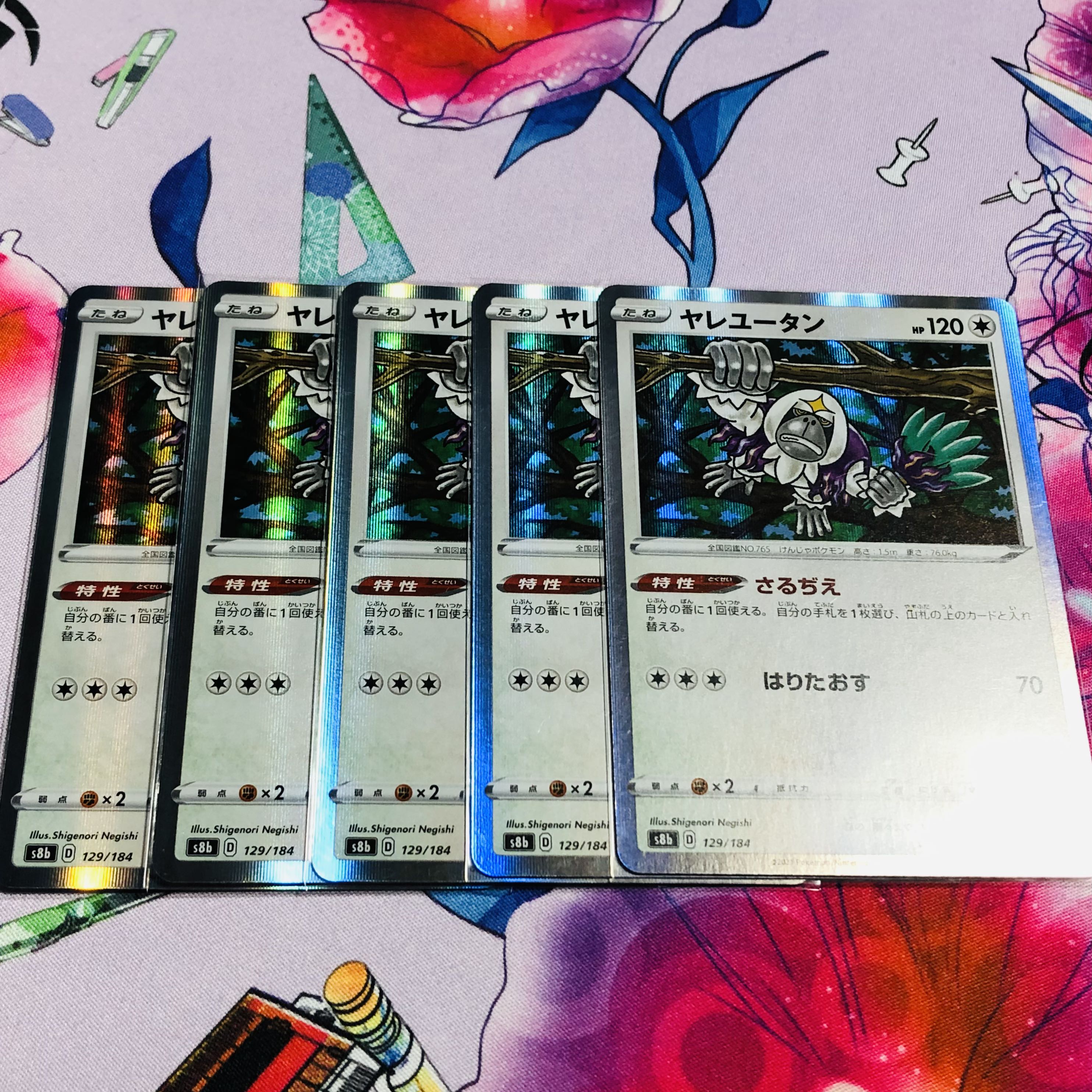 Oranguru (characteristic) Saruzie, set of 5