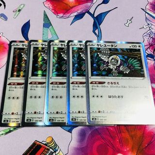 Oranguru (characteristic) Saruzie, set of 5