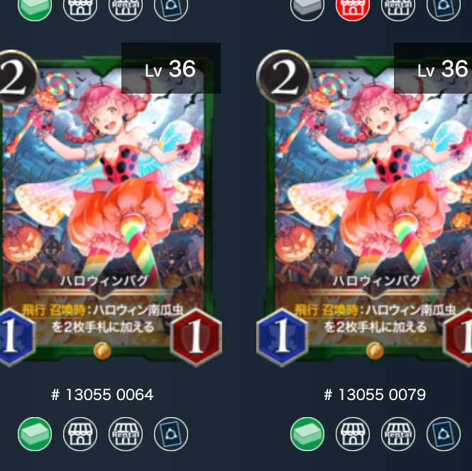 [2枚セット]ハロウィンバグ