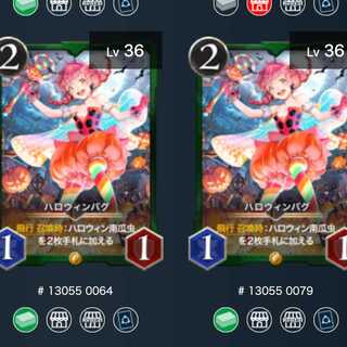 [2枚セット]ハロウィンバグ