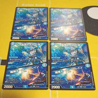 Ice Fang Franz I - Magic Bullet Open Buletteon