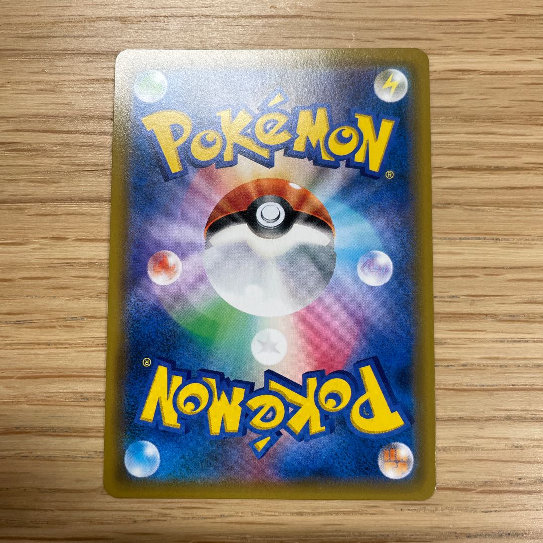 Musashi and Kojiro SR