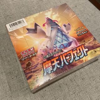 Maten Perfect 1box with shrink for Pokesen purchase