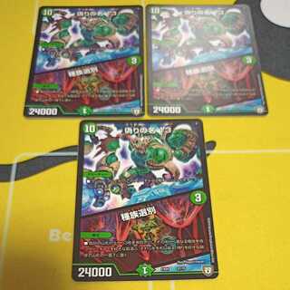 Jilt's Name 13｜Species Selection