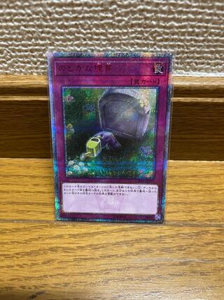 Peaceful Burial 20th Secret Rare