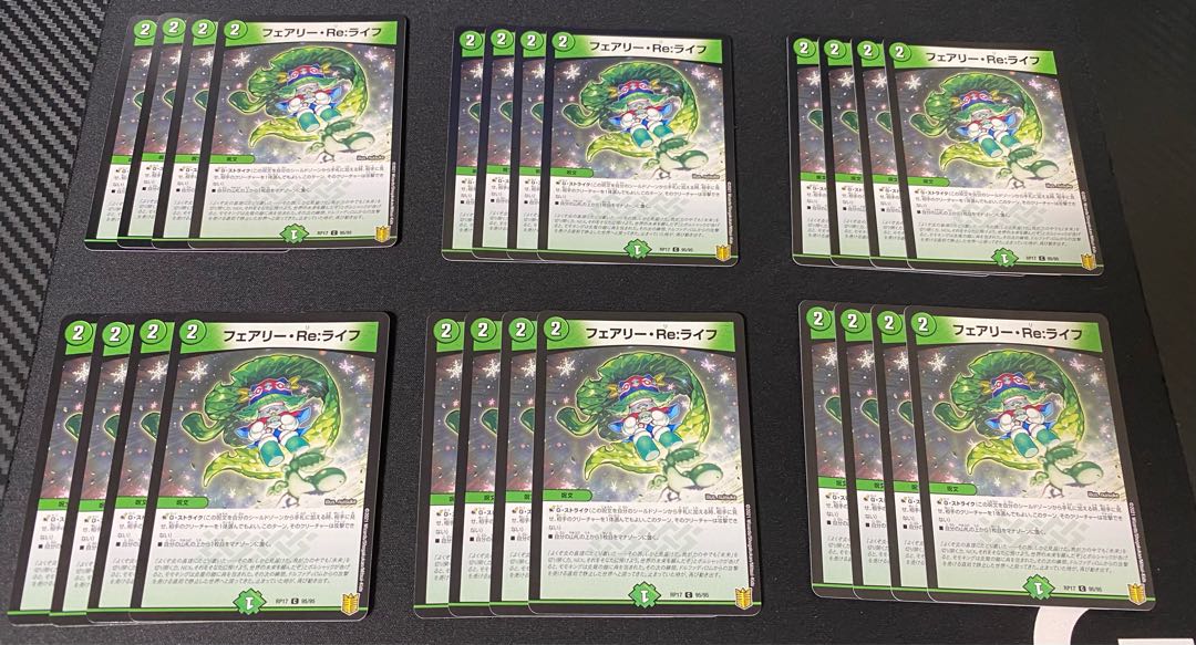 [Lowest Price] Fairy Re:Life 4-Piece Set