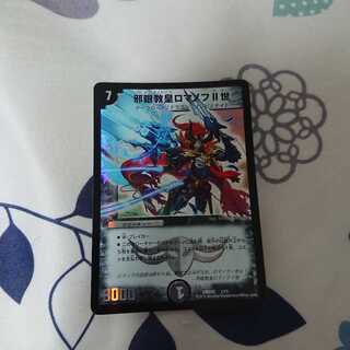 チャミリ様専用