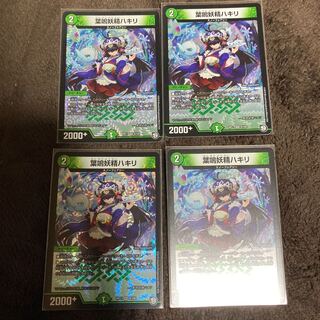 葉鳴妖精ハキリ　4枚