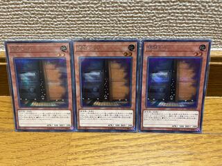 増殖するG シークレットレア　20TH-JPC82 3枚セット