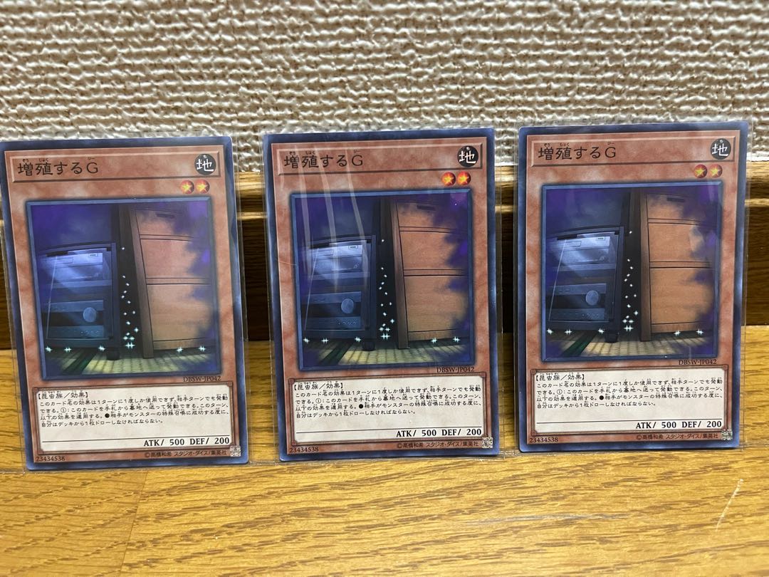 Maxx "C" Super Rare DBSW-JP042 Set of 3