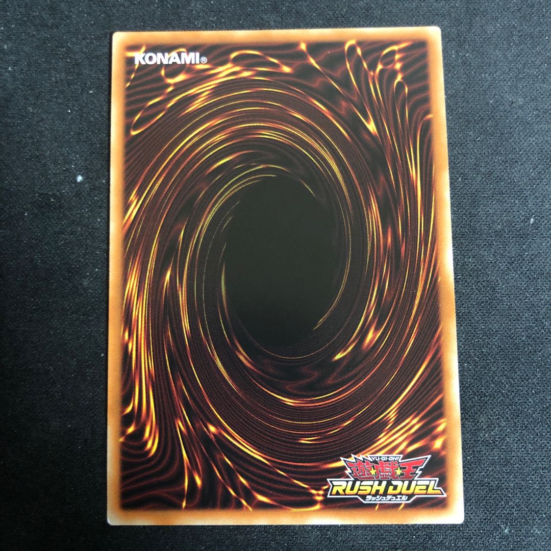 Red-Eyes Black Dragon Secret Rare