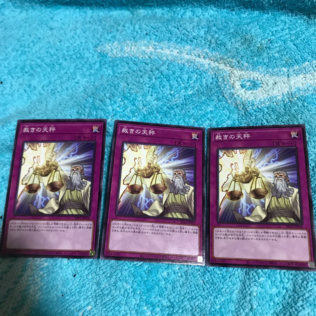 mg34803 Balance of Judgment 3 copies