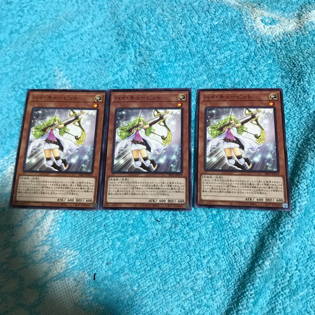 mg３４８０３　ハイ　キューピット3枚  新古 3枚