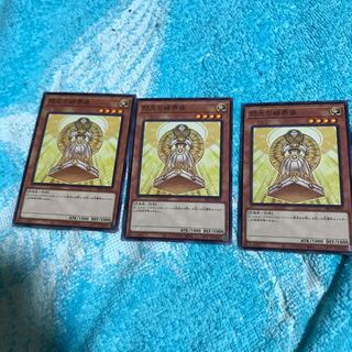 mg３４８０３　閃光の結界像3枚