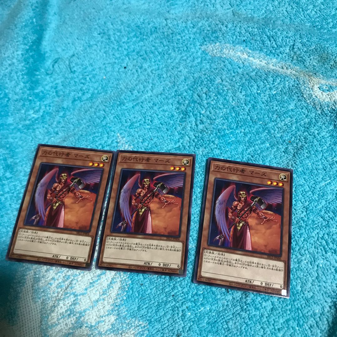 A little wound mg34803, agent of power, 3 Mars.