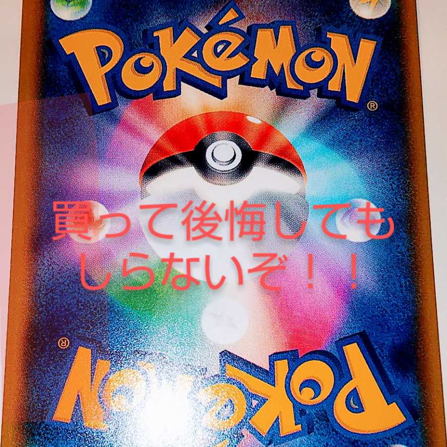 Riddle me this! You shouldn't buy .......