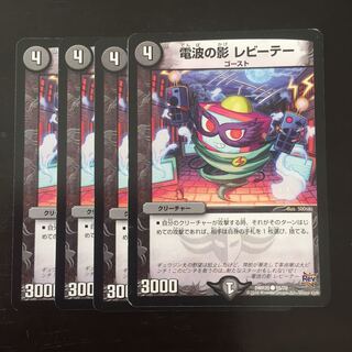 Radio Shadows Levitating