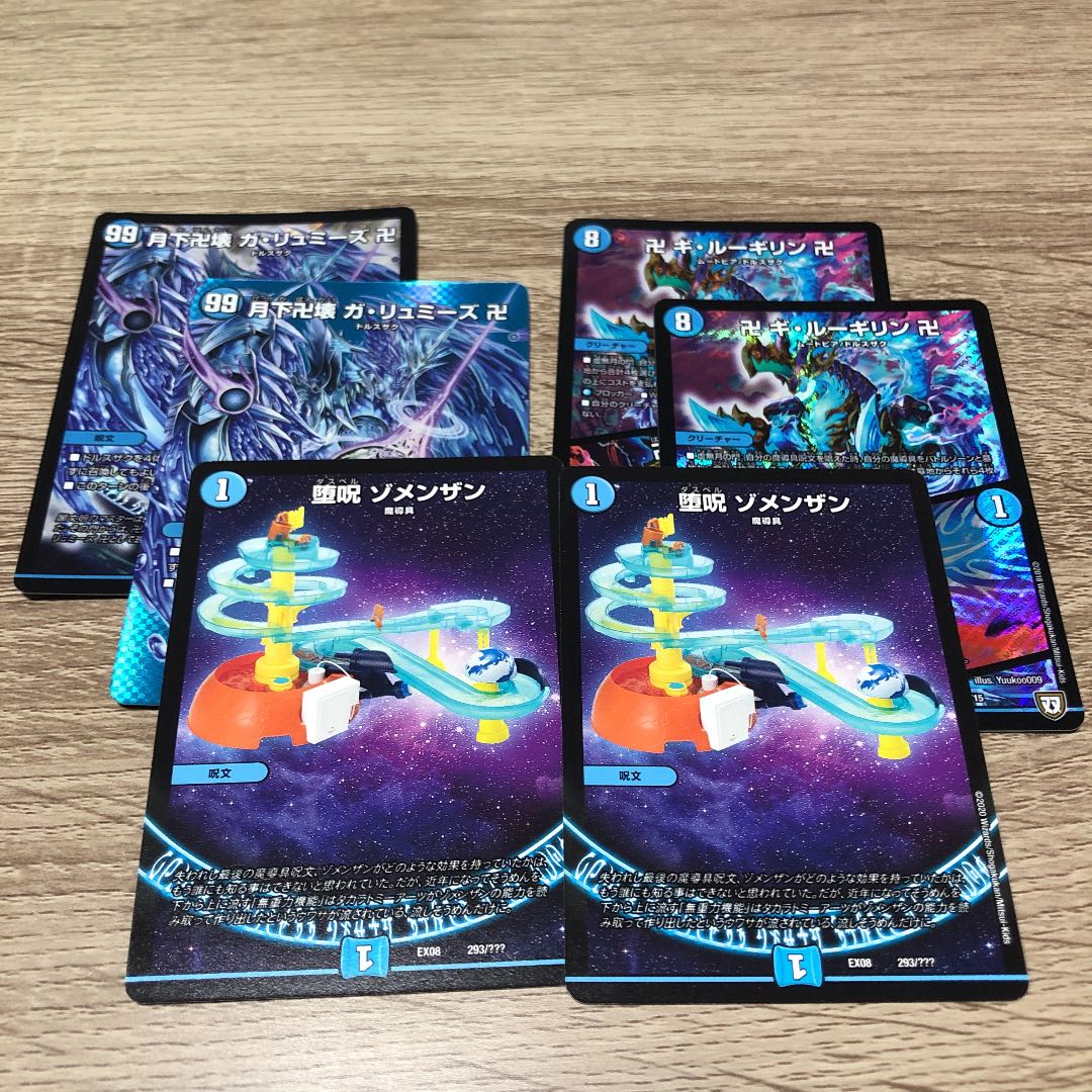 Manjusri under the Moon Ga-Lummies, Lugilin, etc.