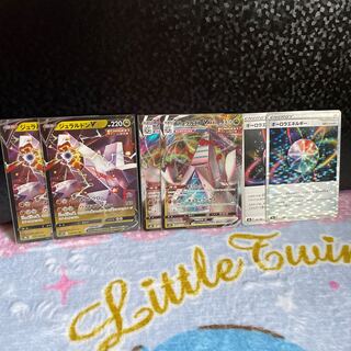 DuraludonVMAX, DuraludonV, AuroraEnergy