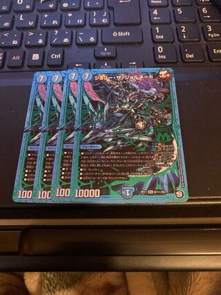 Jolly the Jornado, 4 sheets