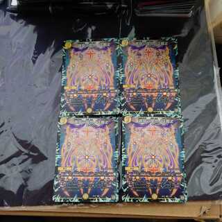 KODAMA-PERCUSSION Z VR 4-Piece Set