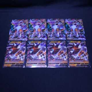 Lycanroc V Vmax 8pcs Set Skyscraper Perfect
