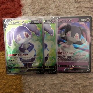 イエッサンv RR SR