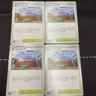 a43 Turffield Stadium4 pieces s8b Stock 3 sets