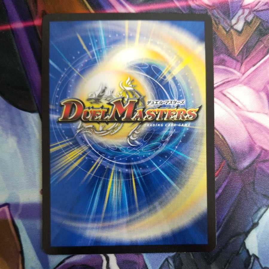 Balagiala <Veloquivoalo.Star>.