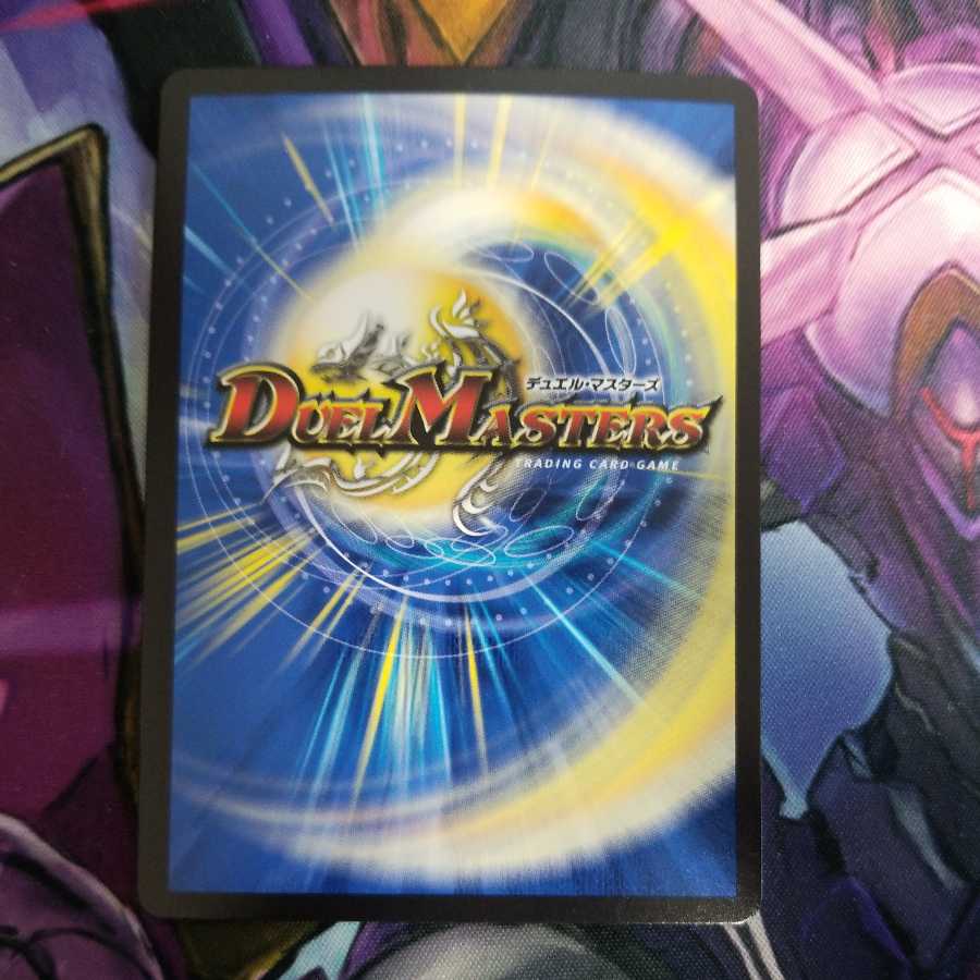 Natural Disaster: Dedom (20th SP Rare Specs)