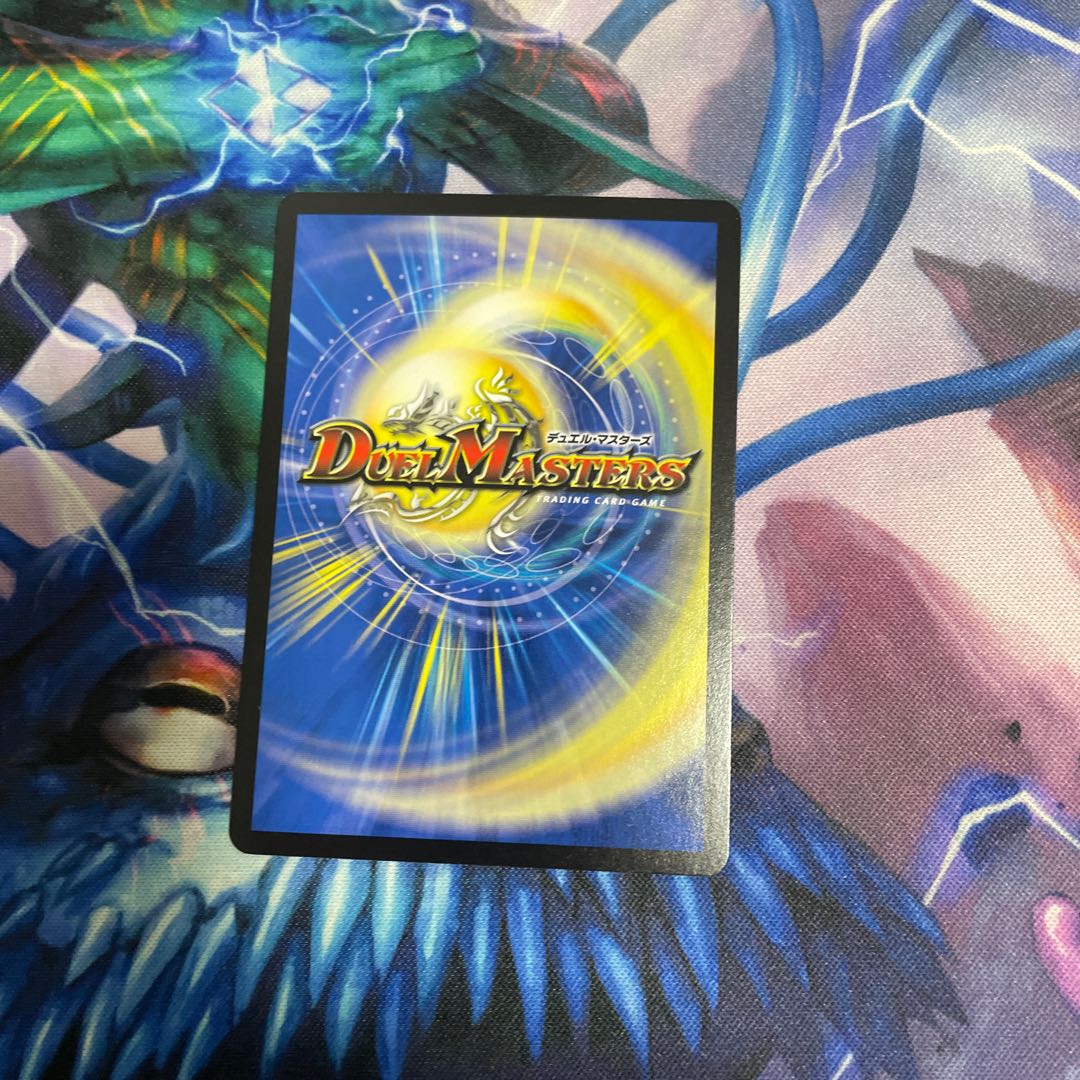 Natural disaster: Dedom, 1 piece