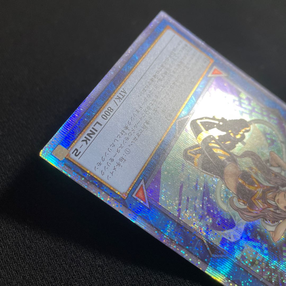 Yu-Gi-Oh I:P Mascarena Prismatic Secret Rare Normal Picture