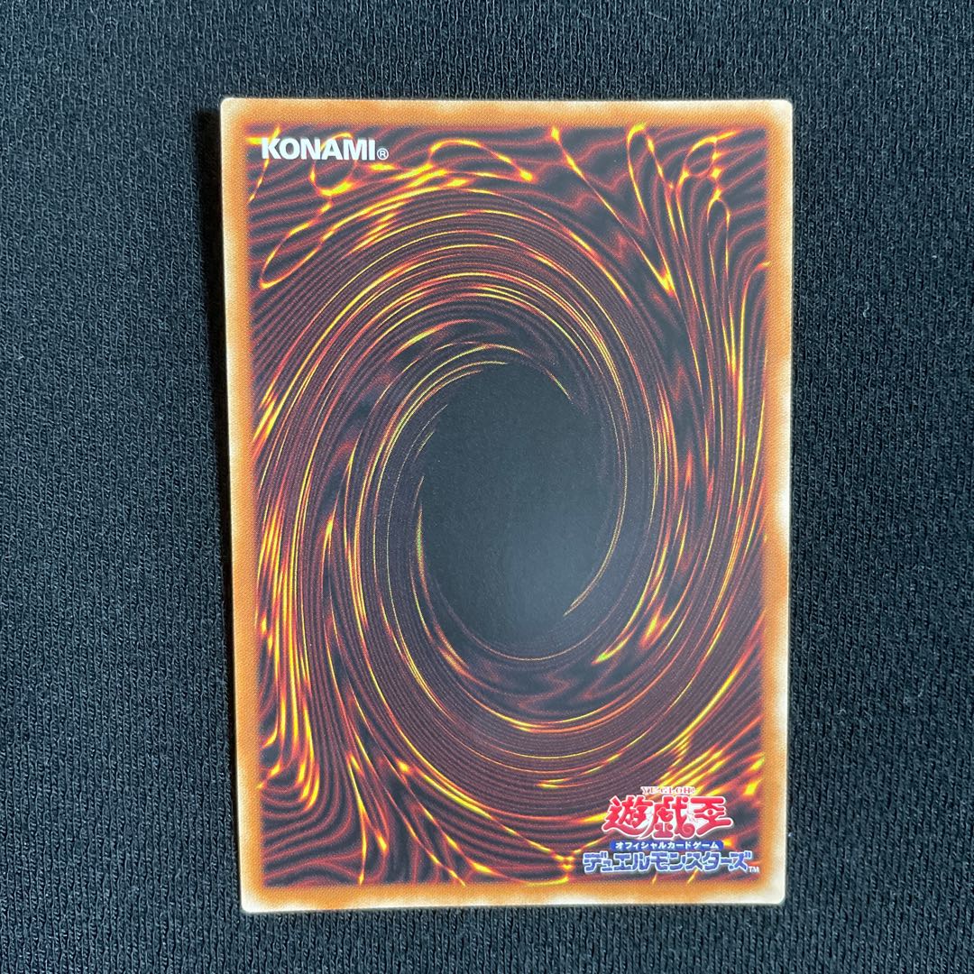 Yu-Gi-Oh I:P Mascarena Prismatic Secret Rare Normal Picture