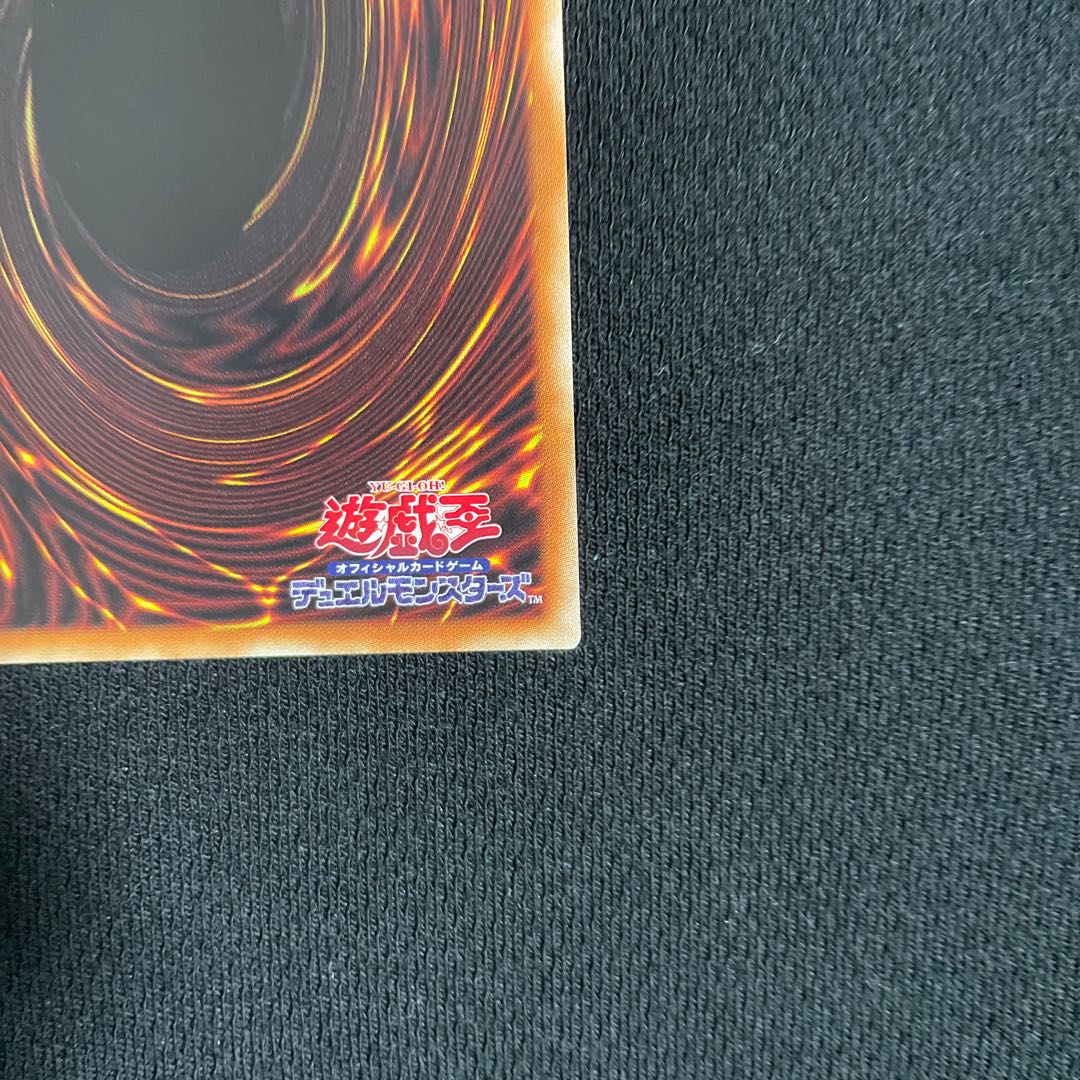 Yu-Gi-Oh I:P Mascarena Prismatic Secret Rare Normal Picture