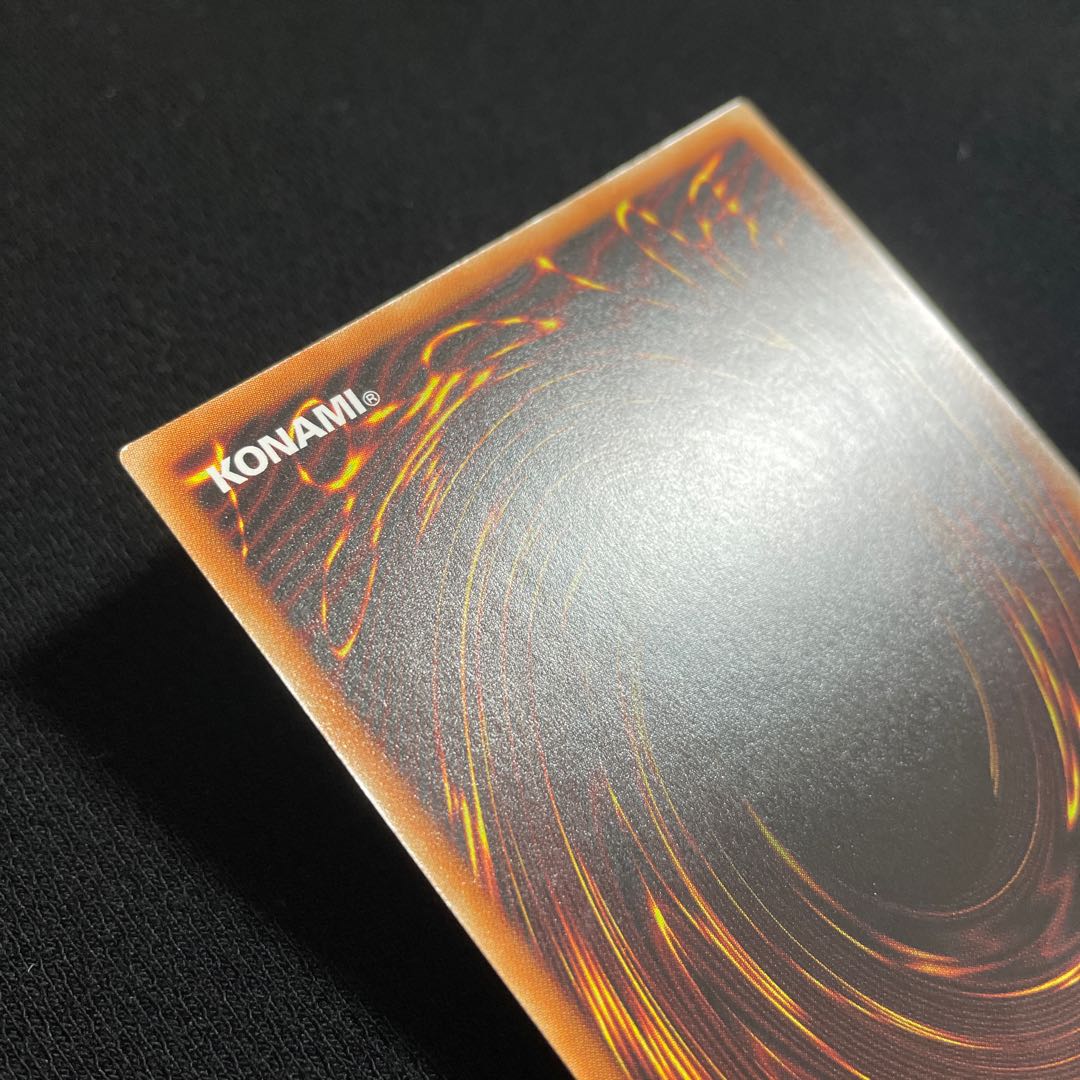 Yu-Gi-Oh I:P Mascarena Prismatic Secret Rare Normal Picture