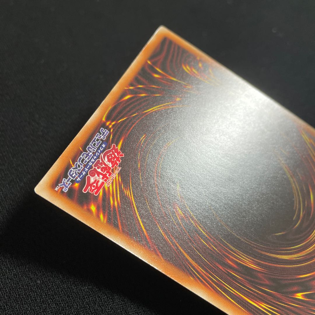 Yu-Gi-Oh I:P Mascarena Prismatic Secret Rare Normal Picture